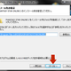 Image for article titled Can't Wait For Phantasy Star Online 2? Here's How to Play the Japanese Version.